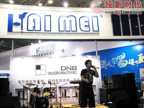 中國國際專業(yè)音響:直擊海媚精彩之旅