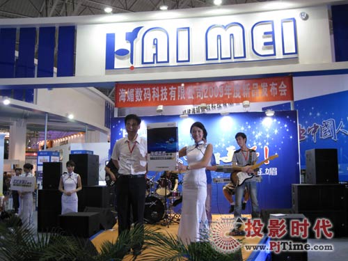 福建海媚推出5款KTV行業(yè)應(yīng)用新系統(tǒng)