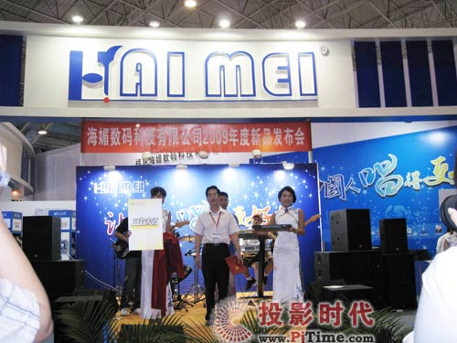 福建海媚推出5款KTV行業(yè)應(yīng)用新系統(tǒng)