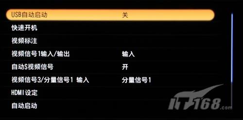 深入索尼四倍速200Hz與節(jié)目定時功能