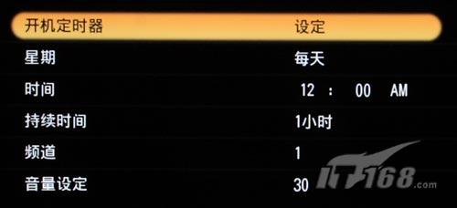 深入索尼四倍速200Hz與節(jié)目定時功能