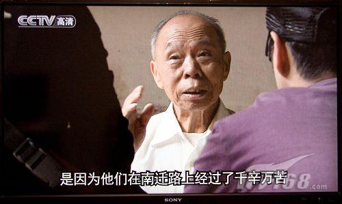 高清數(shù)字頻道效果曝光