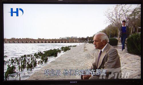 高清數(shù)字頻道效果曝光