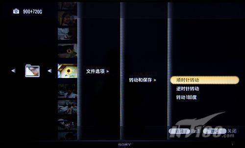 多媒體功能強(qiáng)大 索尼USB功能測(cè)試