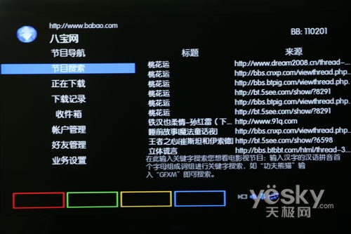 Ƭ؂!WҕHD100W(wng)j(lu)岥uy