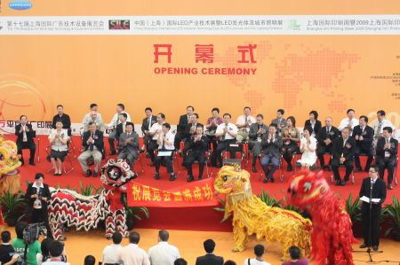 2009Ї(gu)Ϻ(gu)HLEDa(chn)I(y)g(sh)չ_(ki)Ļ