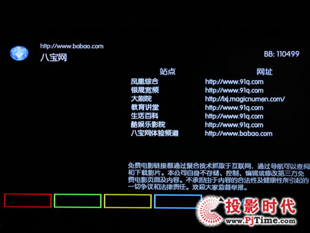 WҕHD100W(wng)j岥řC