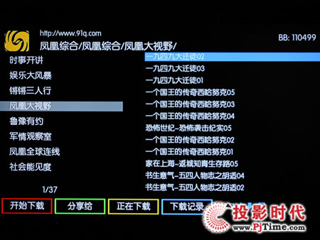 WҕHD100W(wng)j岥řC