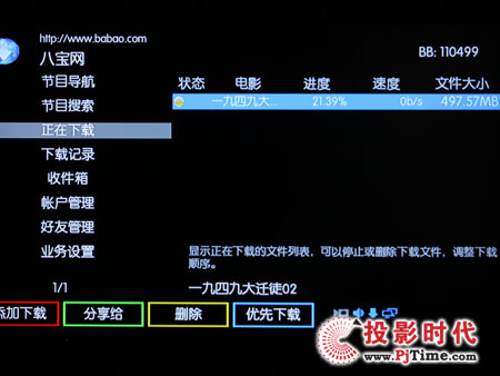 WҕHD100W(wng)j岥řC