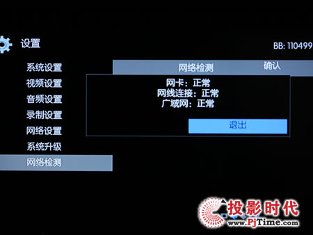 WҕHD100W(wng)j岥řC