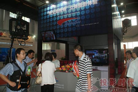 BIRTV 2009ϺչwzӰ@ʾb