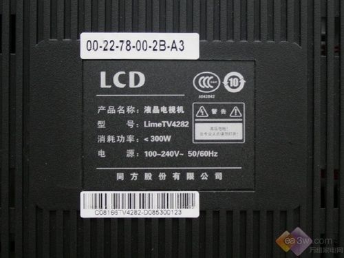 ܼʽW(wng)j(lu)ҕ ͬLimeTV4282לy