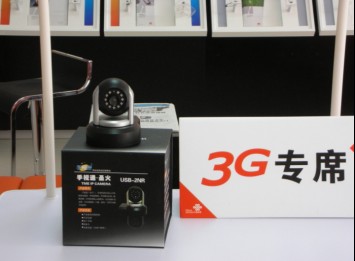 혵(lin)ͨƳ3G֙CҕlO(jin)I(y)(w)