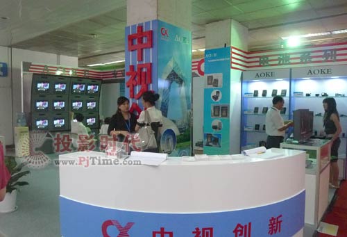 AOKE專業(yè)液晶監(jiān)視器亮相BIRTV 2009