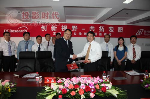 定誼科技攜手神州數(shù)碼推動(dòng)數(shù)字標(biāo)牌市場(chǎng)整體發(fā)展