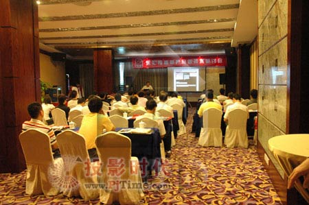 深圳“東匯新產(chǎn)品新技術(shù)”研討會(huì)