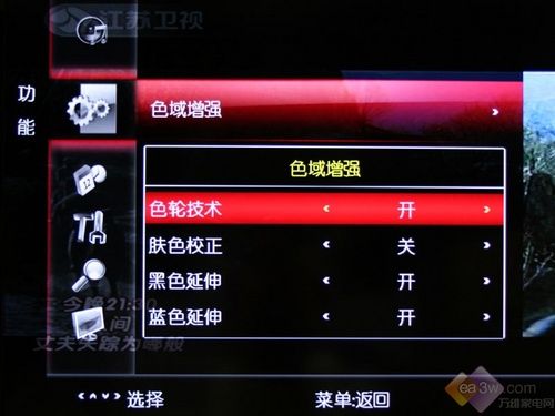e時(shí)代首選 康佳LC55TS88EN液晶電視評(píng)測(cè)