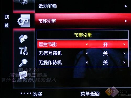 e時(shí)代首選 康佳LC55TS88EN液晶電視評(píng)測(cè)