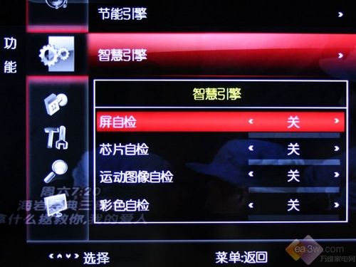 e時(shí)代首選 康佳LC55TS88EN液晶電視評(píng)測(cè)