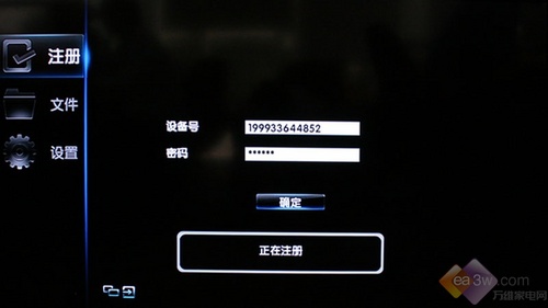 時(shí)尚娛樂升級(jí) 長(zhǎng)虹iTV55820液晶首測(cè)