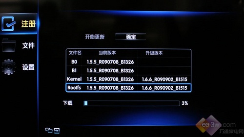 時(shí)尚娛樂升級(jí) 長(zhǎng)虹iTV55820液晶首測(cè)