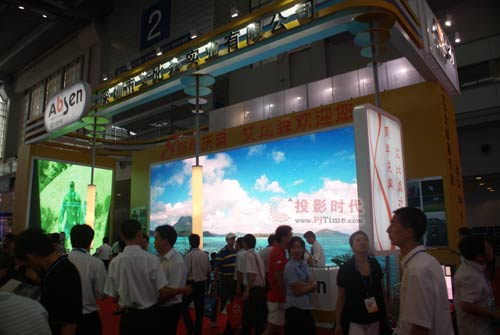 艾比森盛裝出席中國光電博覽會(huì)(CIOE)