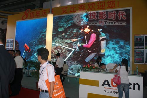 艾比森盛裝出席中國光電博覽會(huì)(CIOE)