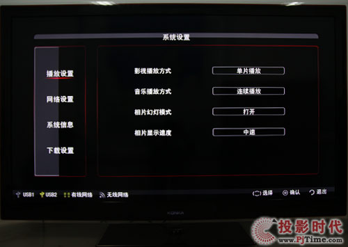 LC55TS88ENҺҕW(wng)j(lu)ϵy(tng)O(sh)