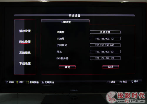 LC55TS88ENҺҕW(wng)j(lu)ϵy(tng)O(sh)