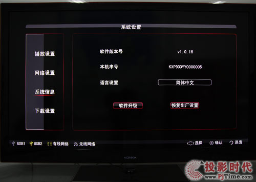 LC55TS88ENҺҕW(wng)j(lu)ϵy(tng)O(sh)