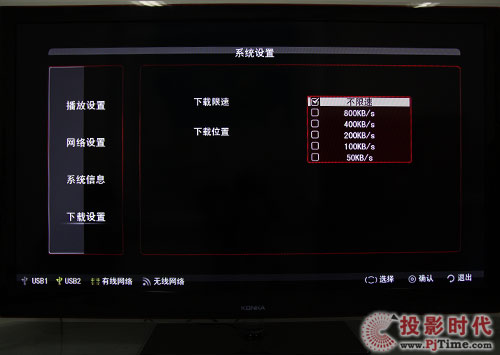 LC55TS88ENҺҕW(wng)j(lu)ϵy(tng)O(sh)