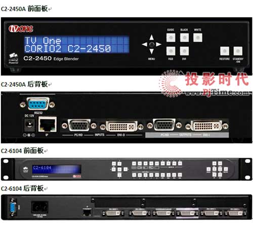 TV One{(dio)չ2009 INFOCOMM