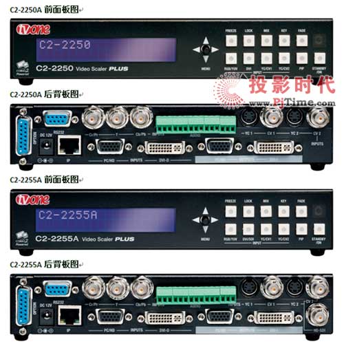 TV One{(dio)չ2009 INFOCOMM