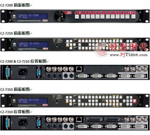 TV One{(dio)չ2009 INFOCOMM