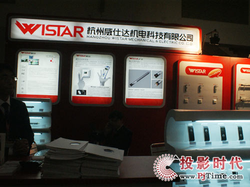 _ϵy(tng)InfoComm China 2009