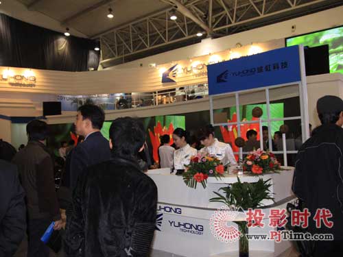 ɶȫϵйW(xu)Ļa(chn)ƷInfocomm China 2009