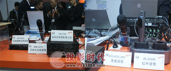 TOAʢbϯInfoComm China 2009