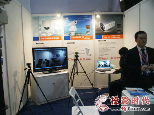 infcomm China 2009