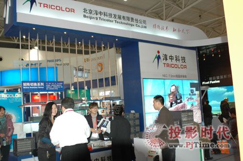 пƼʢbϯInfoComm China 2009