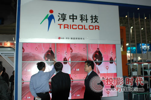 пƼʢbϯInfoComm China 2009