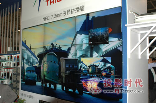 пƼʢbϯInfoComm China 2009