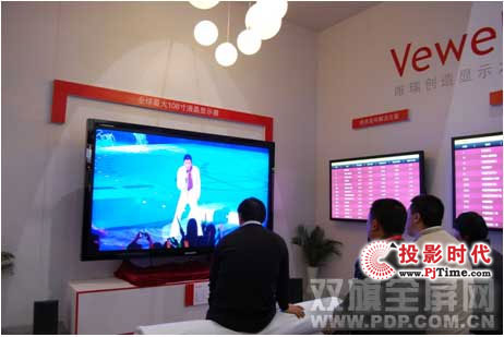 Vewell y¶a(chn)ƷInfoComm China 2009