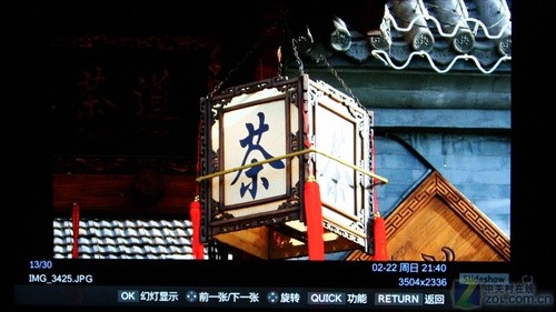 泬残|(zh)|֥LEDҕԔy(c) 
