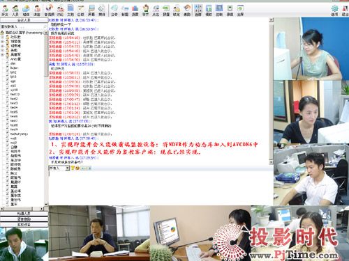 AVCON Ucc y(tng)һf(xi)ͬͨܛV6.0