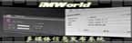 ճIMWorldýwϢl(f)ϵy(tng)V3.4