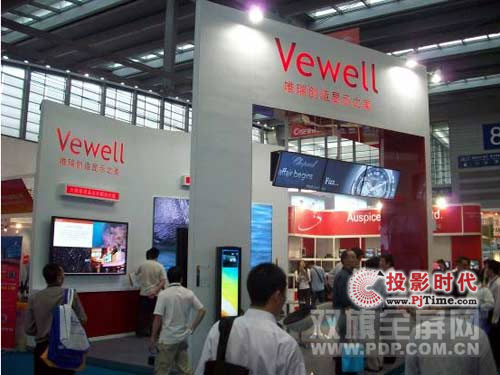 2009ڰ vewell(chung)@ʾ֮