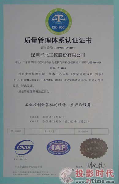 ISO90012008|(zh)wϵC