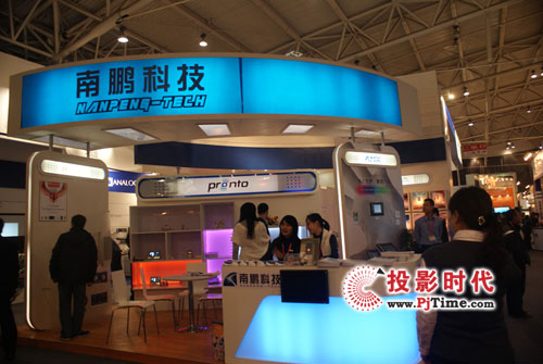 InfoComm09 iyƺϵy(tng)