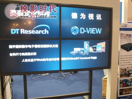 (sh)ָʾ^x¡صǈInfoComm China 2009