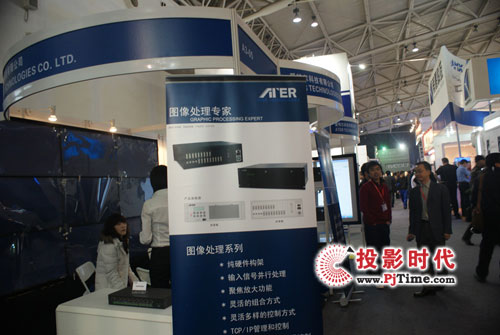 ATERyһͬϯInfocomm2009